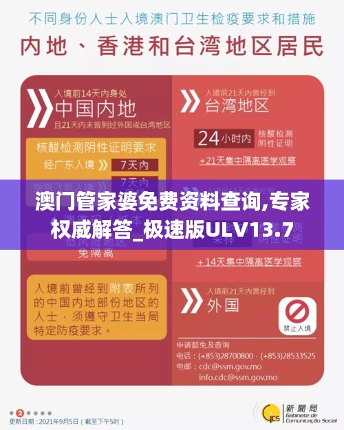 百不得一 第5页