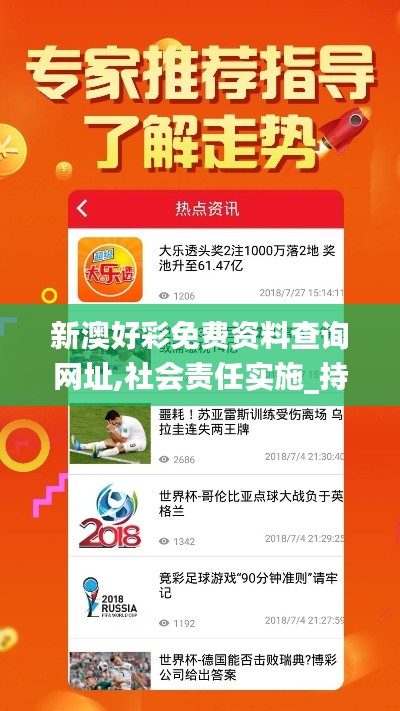 张口掉舌 第5页