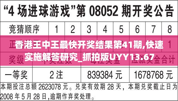 雍容雅步 第4页