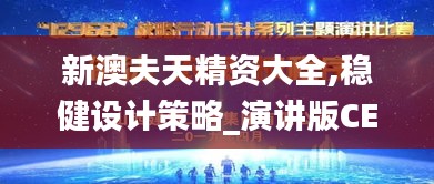 伤弓之鸟 第4页