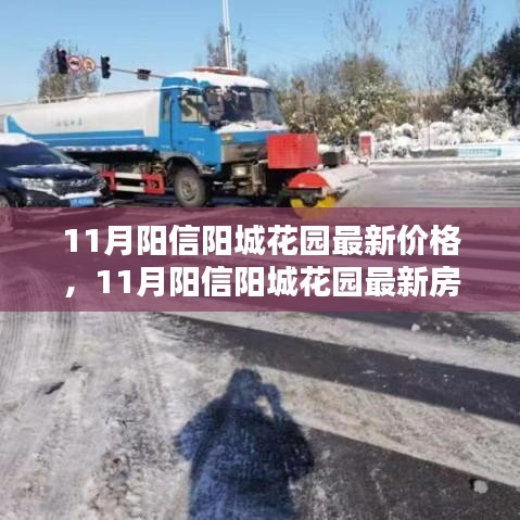螓首蛾眉 第5页