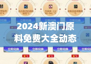 森久 第5页