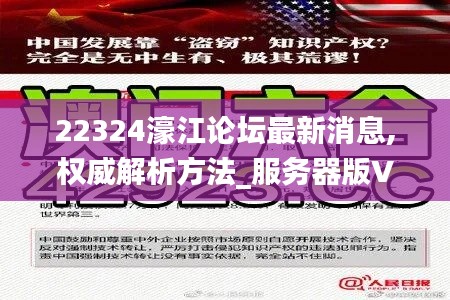 开张圣听 第5页