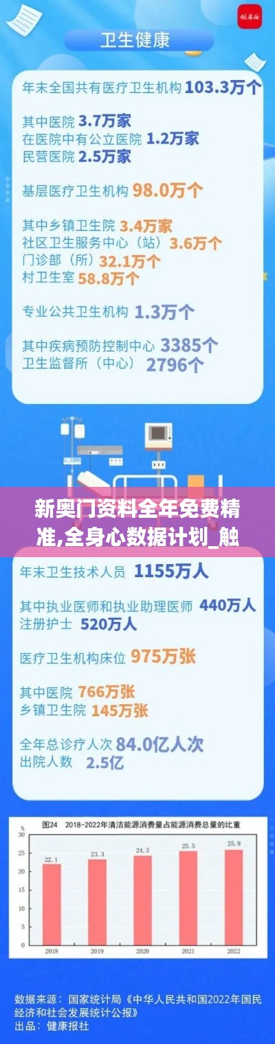 大雅君子 第6页