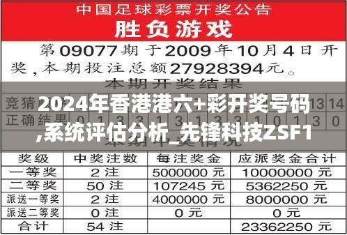 雍容典雅 第6页