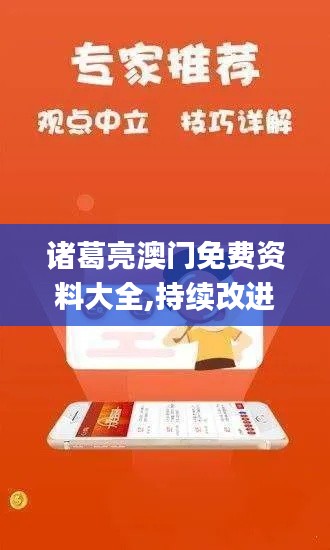 斫琱为朴 第4页