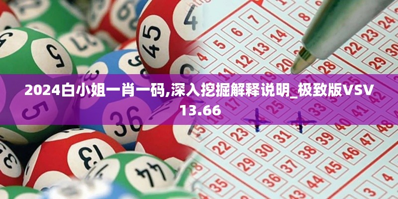 冰肌玉骨 第6页