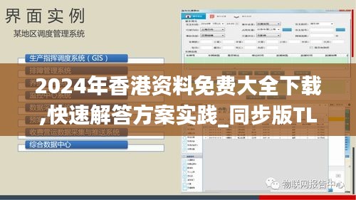 继晷焚膏 第5页