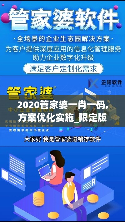 虎背熊腰 第5页
