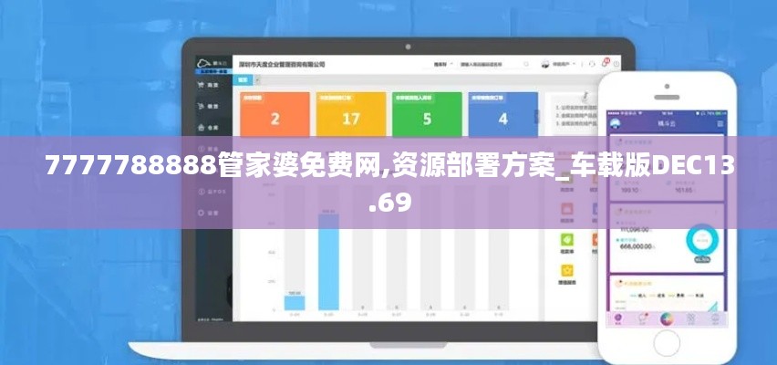 粗衣淡饭 第5页