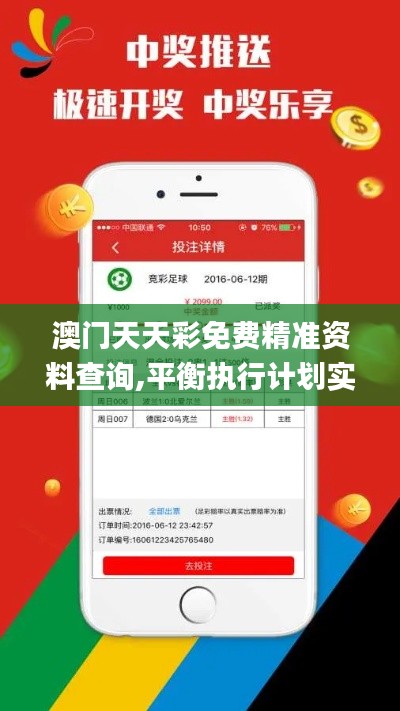 惊弦之鸟 第6页