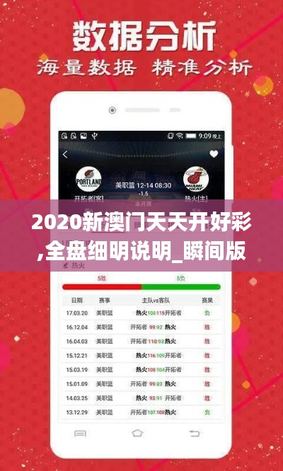 夯雀儿先飞 第5页