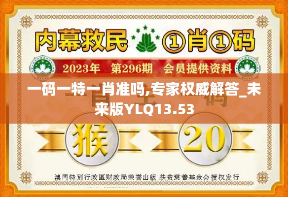飞墙走壁 第4页