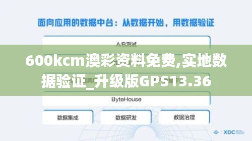 漫天飞舞 第4页