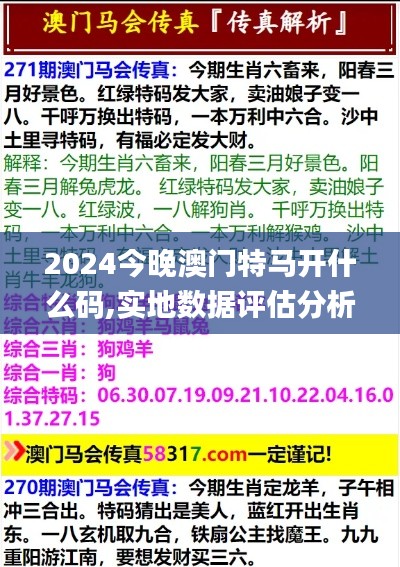 有张没智 第5页
