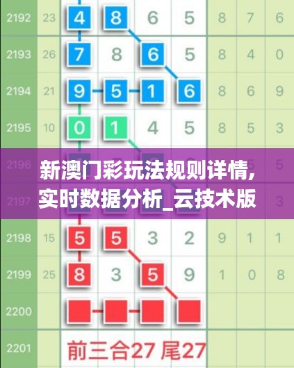 林下风气 第5页