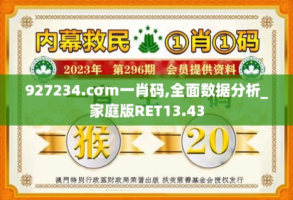 贵险贱璧 第5页
