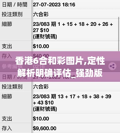 普度众生 第5页