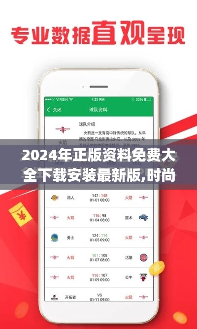 丢三拉四 第4页