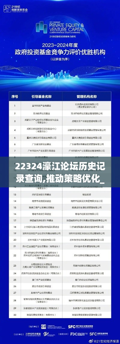江南烟雨断桥殇 第5页