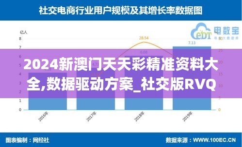 大惊失色 第6页