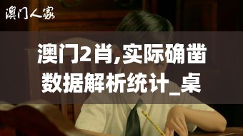 政策优势 第394页