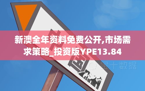 心旷神怡 第5页