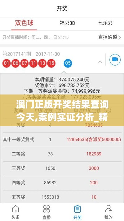字斟句酌 第5页