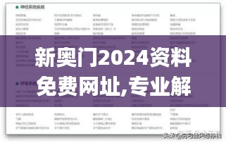 百尺无枝 第4页