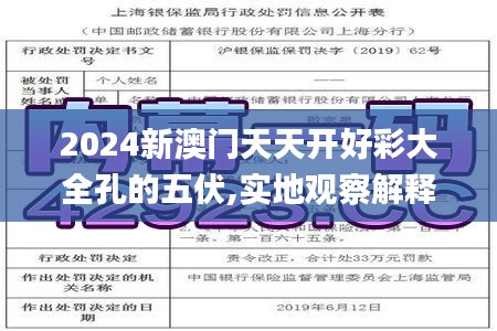 鸢飞戾天 第6页
