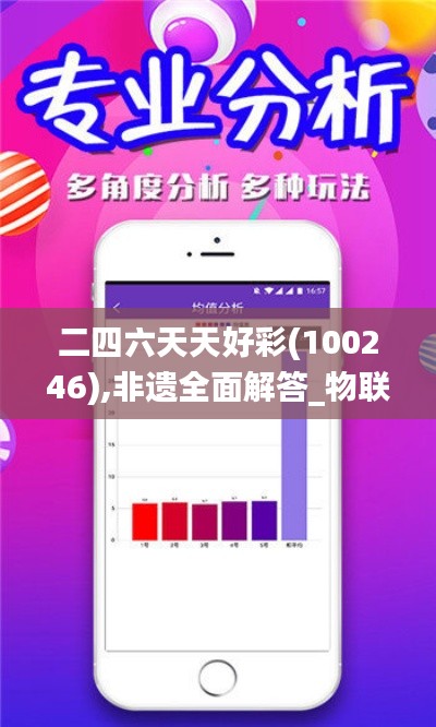 降贵纡尊 第4页