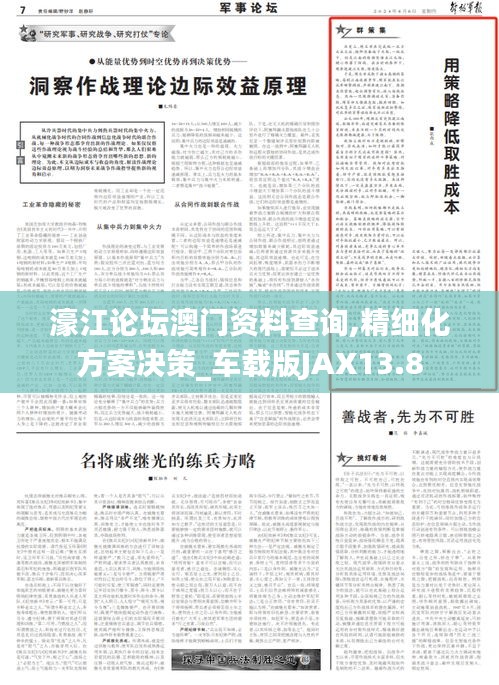 千载难逢 第5页