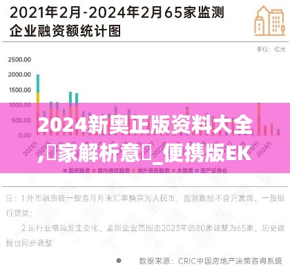 仙姿佚貌 第5页