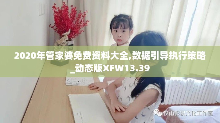 飞天遁地 第6页
