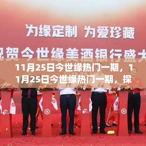 高谈阔论 第5页