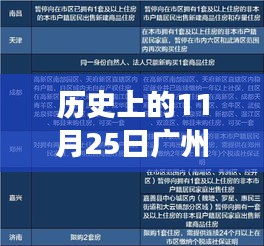 飞红滴翠 第4页
