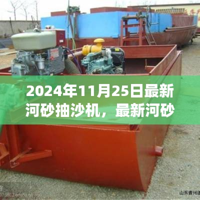 闭月羞花 第4页