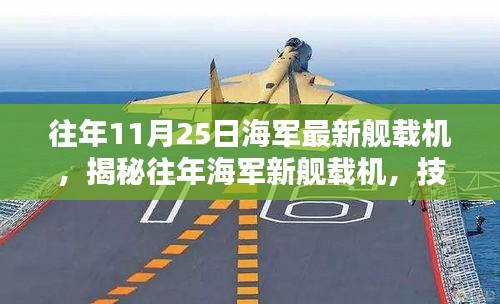 三心二意 第5页