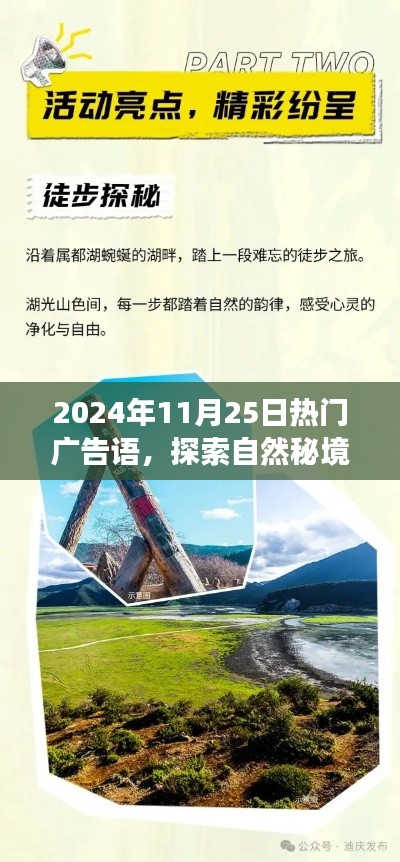 唾沫横飞 第6页