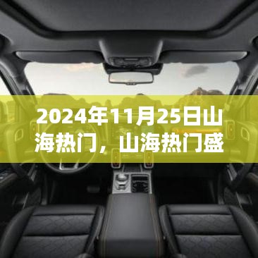 矫揉造作 第6页
