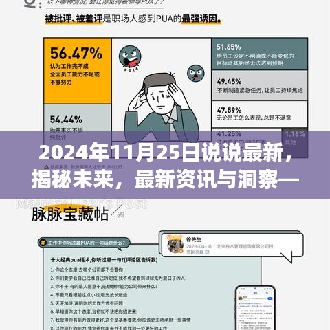 自作主张 第4页