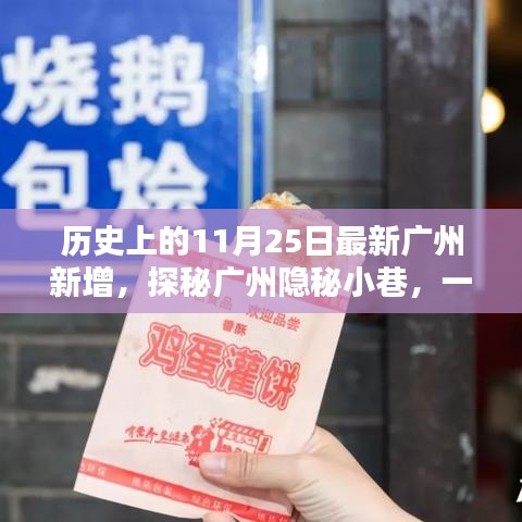 白璧无瑕 第5页