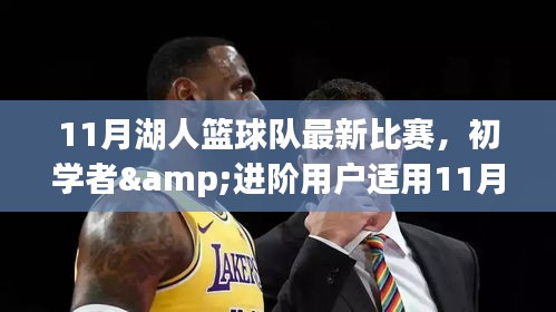 开源节流 第6页