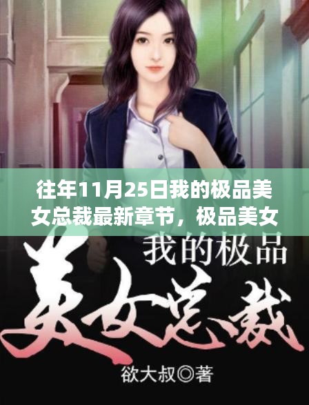 只争朝夕 第5页