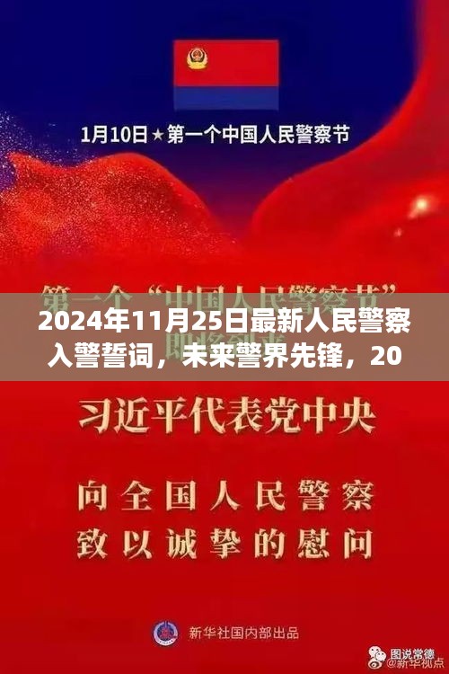 富贵浮云 第6页
