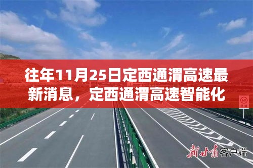 澹泊明志，宁静致远 第3页