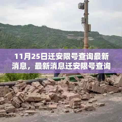 千娇百媚 第5页