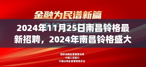新闻动态 第542页