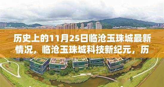 物流优势 第384页