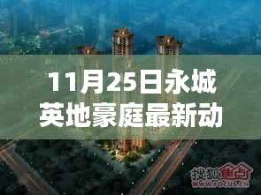 卧薪尝胆 第5页